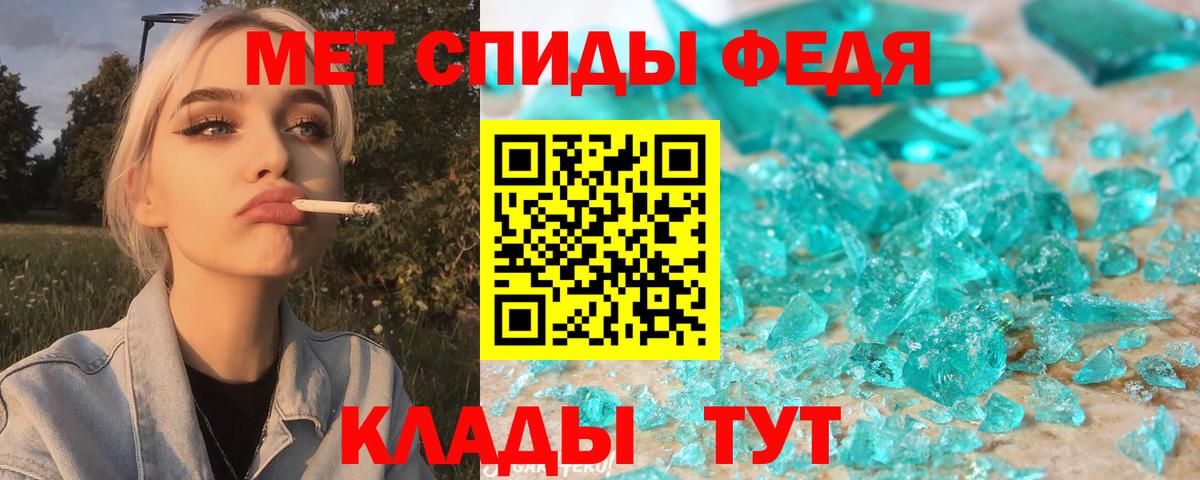 Amphetamine  Вход с VPN  Борисоглебск  Amphetamine Розовый 