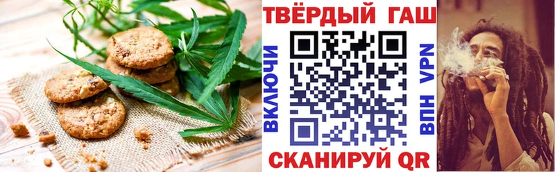 купить закладку  это официальный сайт  Печенье с ТГК конопля  Борисоглебск 
