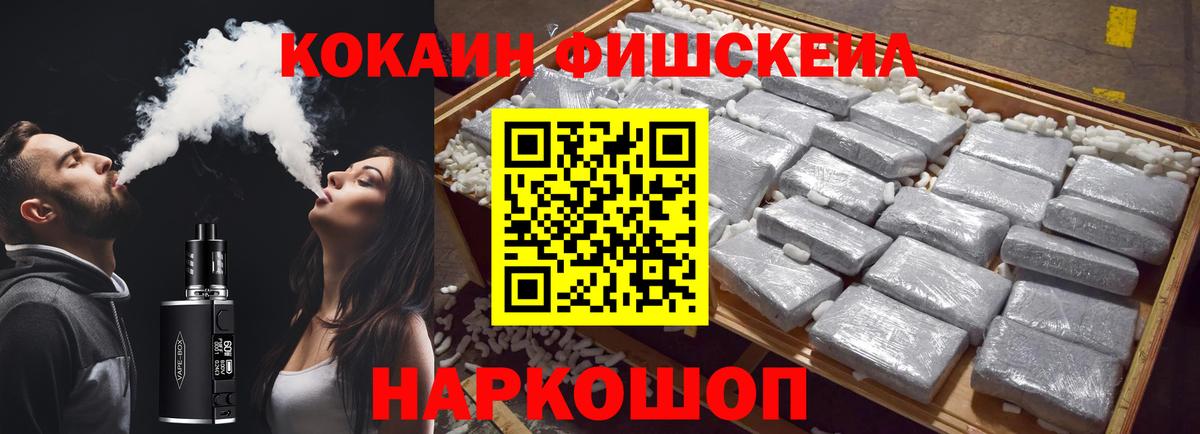 Борисоглебск  купить  сайты  COCAIN Перу  Вход с VPN  COCAIN 99% 