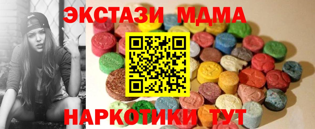 Ecstasy Cube  Ecstasy Дубай  Ecstasy  Борисоглебск 