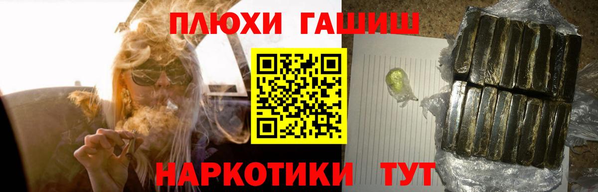 Гашиш ice o lator  ГАШ Изолятор  Борисоглебск 