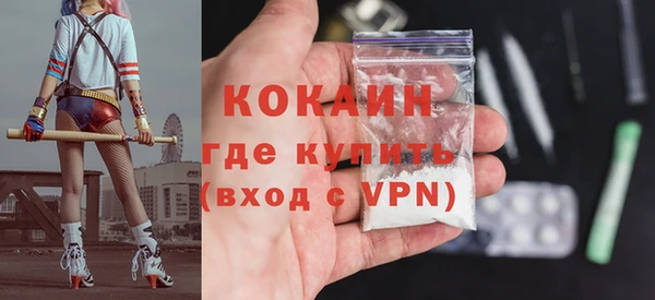 мдма Чердынь