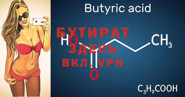 таблы Чекалин