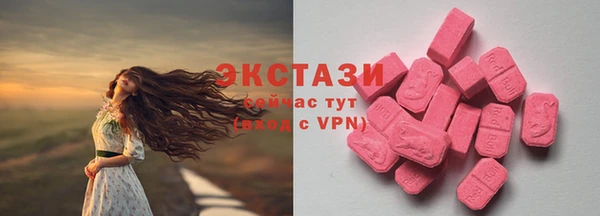 экстази Карабаново