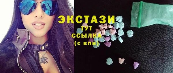 ГАЛЛЮЦИНОГЕННЫЕ ГРИБЫ Канск