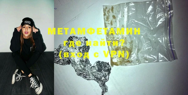 мдма Чердынь