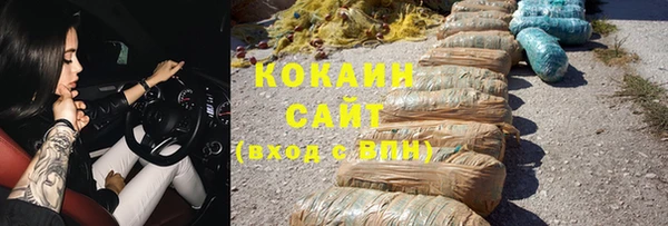 кокаин перу Чегем