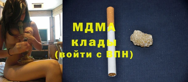 ГАЛЛЮЦИНОГЕННЫЕ ГРИБЫ Канск