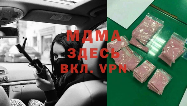 ГАЛЛЮЦИНОГЕННЫЕ ГРИБЫ Канск