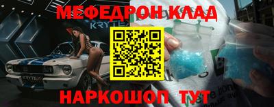гидра Ливны