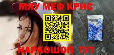 гидра Ливны