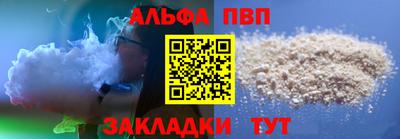гидра Ливны