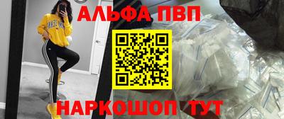 гидра Ливны