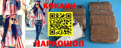 прущие крисы Балаково