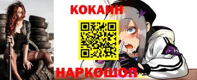 гидра Ливны