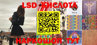 прущие крисы Балаково