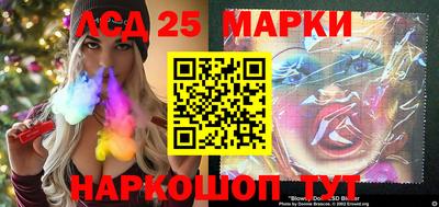 гидра Ливны