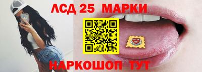 гидра Ливны