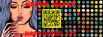 мефедрон Апрелевка