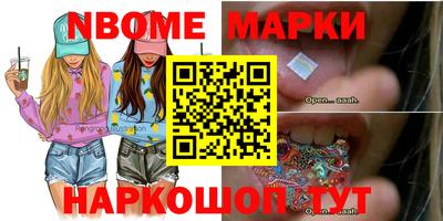 прущие крисы Апшеронск