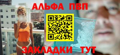 гидра Ливны