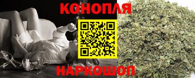 гидра Ливны