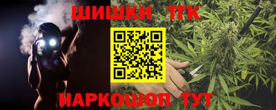 гидра Ливны