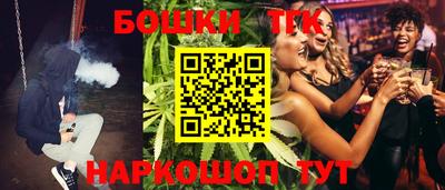 гашиш Балашиха