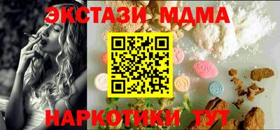 мефедрон Апрелевка