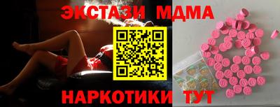 молекула духа Тара