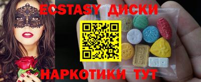 гидра Ливны