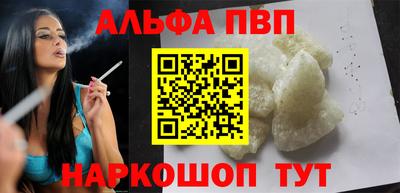 прущие крисы Балаково