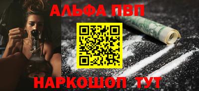 прущие крисы Балаково