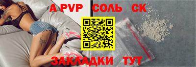 не бодяженный Лесосибирск