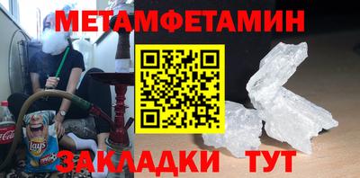 соль ск Аргун