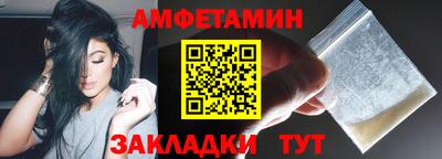гидра Ливны