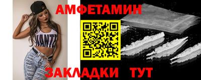 соль ск Аргун