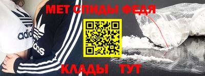 прущие крисы Балаково