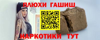 прущие крисы Балаково