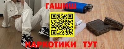 мефедрон Апрелевка