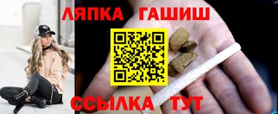 гашиш Балашиха