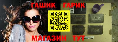 гашиш Балашиха