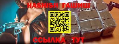 прущие крисы Балаково