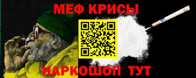 гидра Ливны