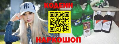 гидра Ливны