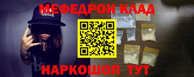 прущие крисы Балаково