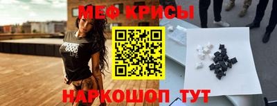 гидра Ливны