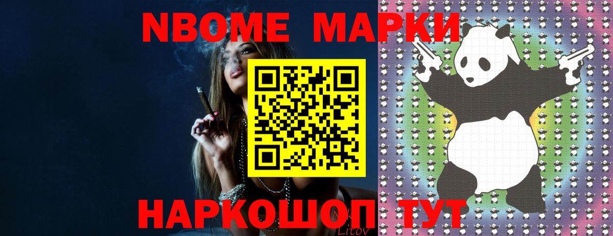 Борисоглебск  ЛСД экстази ecstasy  Лсд 25 экстази кислота  Вход с VPN 