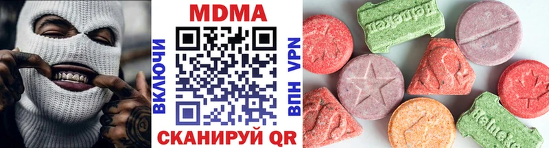 купить наркотики сайты Борисоглебск МДМА crystal