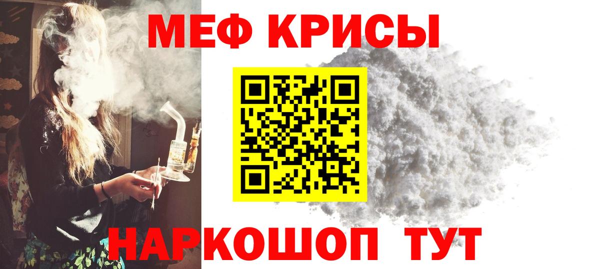 МЕФ мука Борисоглебск